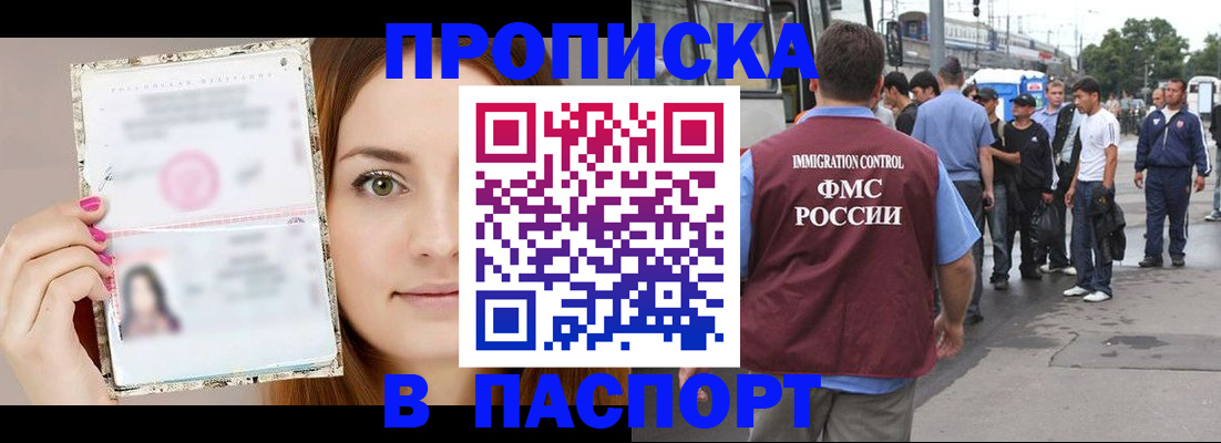 регистрация для дет. сада в Кукморе