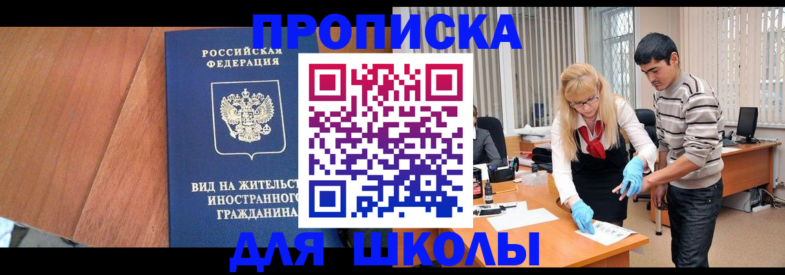 где прописаться в Кукморе